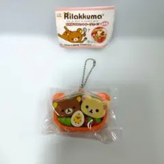 レア リラックマ サンドイッチ弁当 キーホルダー ガチャ San-X