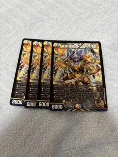 【らくらくメルカリ便】龍風混成 ザーディクリカ b 4枚 らくらくメルカリ便】龍風混成 ザーディクリカ b 4枚 - メルカリ