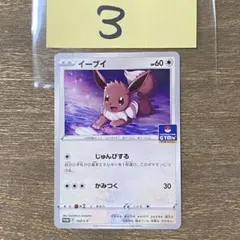 イーブイ PROMO プロモ 163/S-P ポケモンカードジム