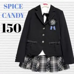 卒服　スパイスキャンディ他　卒業入学式　フォーマルセット　150 【匿名配送】