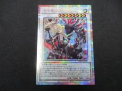 2025年最新】遊戯王 プリズマ エクレシアの人気アイテム - メルカリ