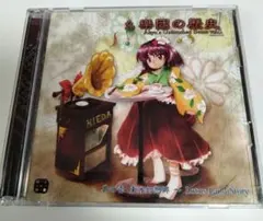 Item thumbnail for item a640249b-f541-4d0d-b0a2-0fa4181484e8