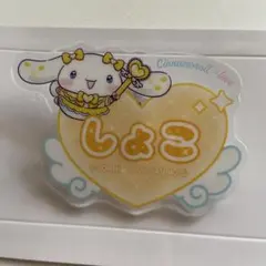 瀧脇笙古 ＝LOVE オリジナルアクリルネームバッジ シナモロール