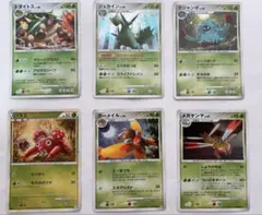 ポケモンカード草タイプ6枚セット⭐︎ドダイトス、ジュカイン、メガヤンマ等★初版有のサムネイル