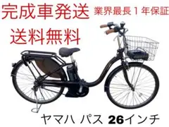 1920業界最長12ヶ月保証付！送料無料エリア多数！安全整備済み！電動