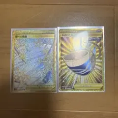 頂への雪道UR やまびこホーン URのサムネイル