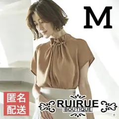 ルイルエブティック ウェーブタックパール半袖ブラウス ブラウン M