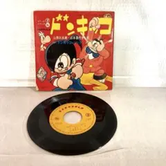 トッポジージョの虫の声レコード 歌山崎唯 小学二年生10月号付録33 1/3