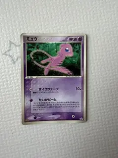 2026年最新】ポケモンカード ミュウ 085/PCG-P マクドナルドの人気