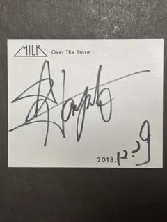 2026年最新】佐野勇斗 サインの人気アイテム - メルカリ