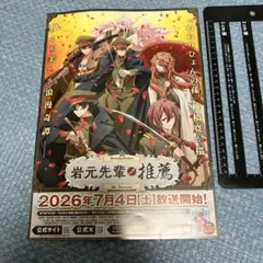高山しのぶ にじさんじ 同人誌 25:00livewatcher - メルカリ