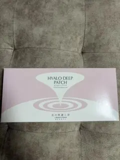 北の快適工房 HYALO DEEP PATCHのサムネイル