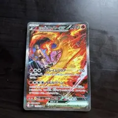 美品ロケット団のファイヤーex SAR SV10 ロケット団の栄光