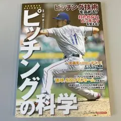 Item thumbnail for item 233b3aa1-b461-4ee9-a4ef-4fc30c127682