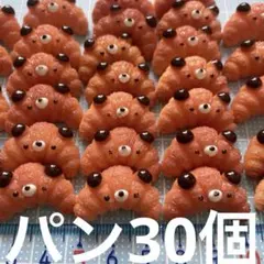 NAKAHI73様 リクエスト 2点 まとめ商品