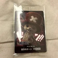 ONEPIECE ドン!!カード トニートニー・チョッパー 未開封品