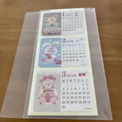 Item thumbnail for item a2a46ff2-1197-4fb9-9365-c1a5fc77dab9