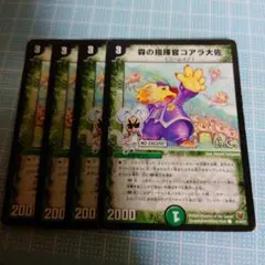 2026年最新】デュエルマスターズ引退品の人気アイテム - メルカリ