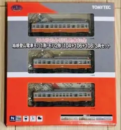 2026年最新】鉄コレ 箱根登山鉄道モハ1の人気アイテム - メルカリ