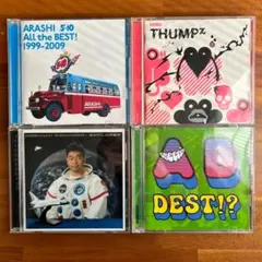 嵐　GReeeeN ポルノ　槇原敬之　邦楽　CD 4点セット