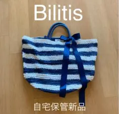 新品2wayビリティスネイビーボーダーバッグ