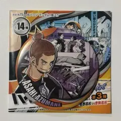 ハイキュー‼︎ コレクション缶バッジ　メモリーズ　東峰旭　缶バッジ