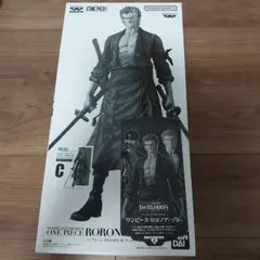 【最終値下げ】未開封　バンプレくじ プレミアム　ロロノア・ゾロ　C賞　半券付き