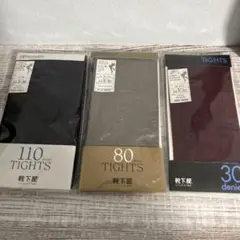 タイツセット