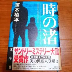 あやんぬ様 リクエスト 2点 まとめ商品