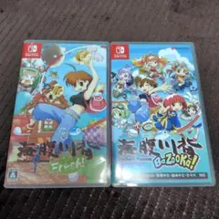 海腹川背 Fresh! & Bazooka! 2本セット