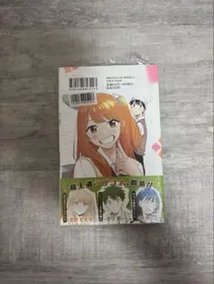 2026年最新】ひまてん！の人気アイテム - メルカリ