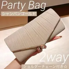 パーティバッグ　ショルダーバッグ　クラッチバッグ　シャンパンゴールド　結婚式　金