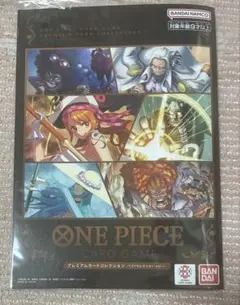 PSA10】ヤマト 最強ジャンプ 付録 プロモ ワンピースカード - メルカリ