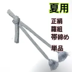 まりも様 リクエスト 3点 まとめ商品