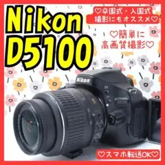 2026年最新】nikon d5100 レンズの人気アイテム - メルカリ