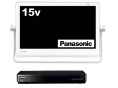 WATEX 浴室テレビ 地上デジタル防水テレビ 7型 XL-718 バスルーム