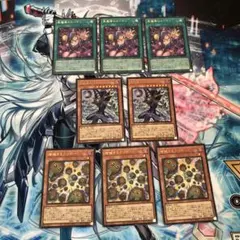 黒魔導のカーテン ブラックマジシャン 増殖するクリボー! ウルトラレア セット