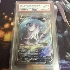 2026年最新】ガラルフリーザーv saの人気アイテム - メルカリ