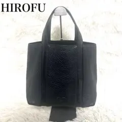 美品　HIROFU ヒロフ　トートバッグ ヴィータ シボ革 黒　Hロゴのサムネイル