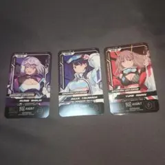 グリッドマンユニバース　AXGRIT 購入特典カード　3枚セット