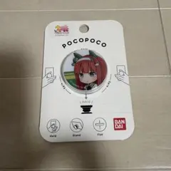 新品　ウマ娘 プリティーダービー POCOPOCO（ポコポコ）　サイレンススズカ