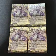 時の運命者 リィエル＝アモルタ RRR 4枚セット ヴァンガード - メルカリ