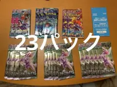 カールおじさん様 リクエスト 2点 まとめ商品