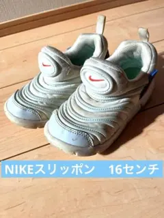 Nike スリッポンシューズ ホワイト