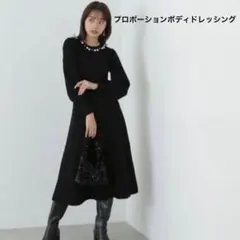 【プロポーションボディドレッシング】やや厚手 フラワービジューニットワンピース