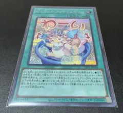 2026年最新】ピュアリィ スリーブの人気アイテム - メルカリ