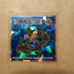 ポケモン　ウエハースシール　六英雄の黒いレックウザ