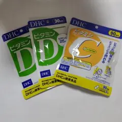 DHC ビタミンD 30日分×2袋 ビタミンC 90日分×1袋