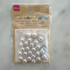 DAISO パール調ビーズ 白 10mm 25個入