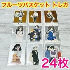 フルーツバスケット DVD レンタル落ち 1から11まで中古品 2025年最新】フルーツバスケット dvdの人気アイテム - メルカリ